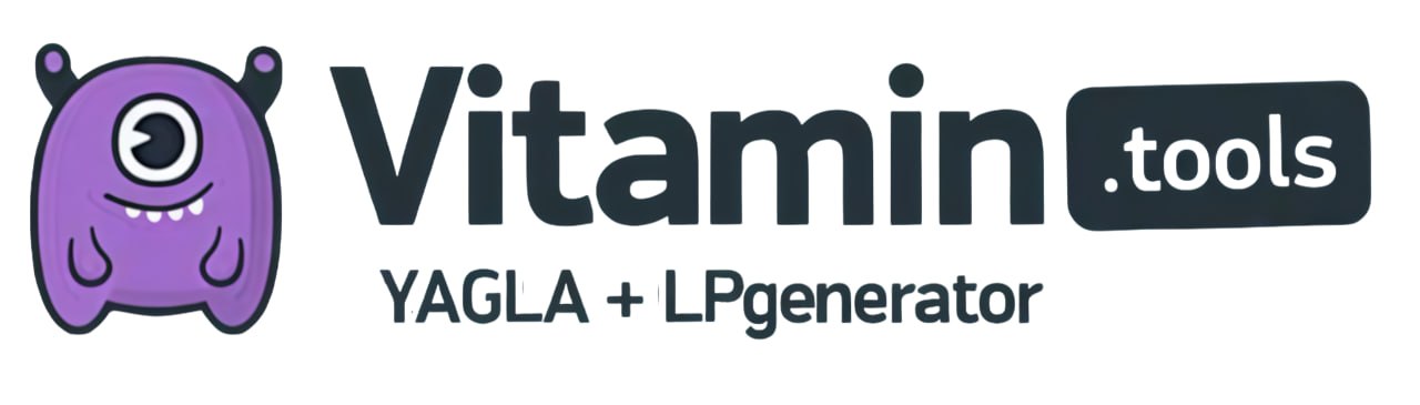 Vitamin.tools